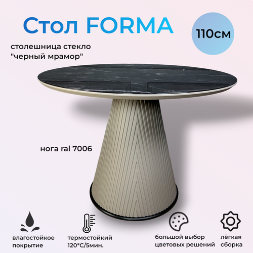    Forma, 11011076 , /   52000