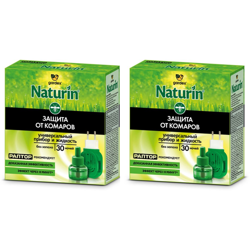    Gardex Naturin   +     , 30  2  861