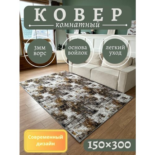   /     150300 ,  4123  Carpet culture