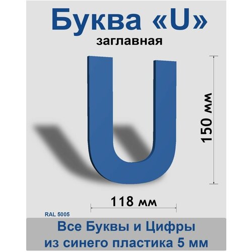   U    Arial 150 , , Indoor-ad 299