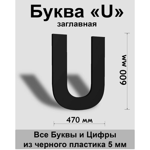   U    Arial 600 , , Indoor-ad 799