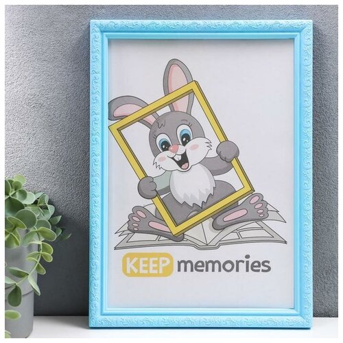 Keep memories   L-2 2130   355