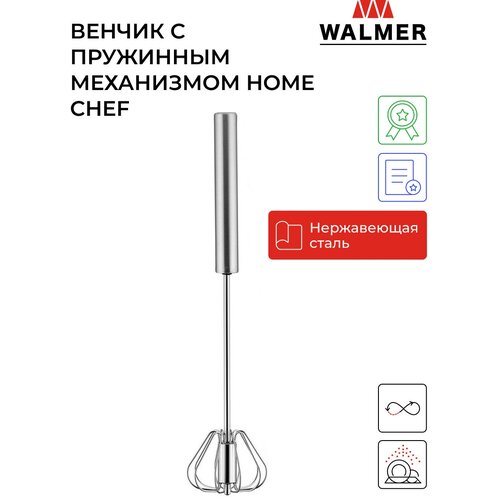 ������ � ��������� ���������� 30 �� Walmer Home Chef 709�