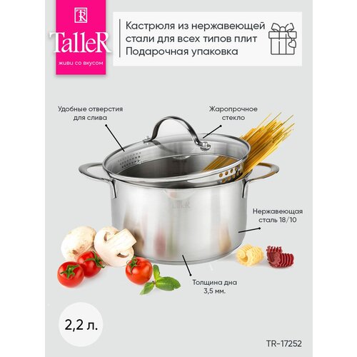 �������� � ������� TALLER ������� TR-17253, 3� 3530�