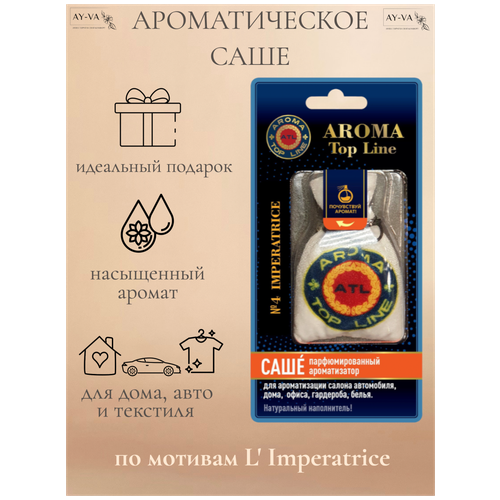          imperatric,  349  AROMA TOP LINE