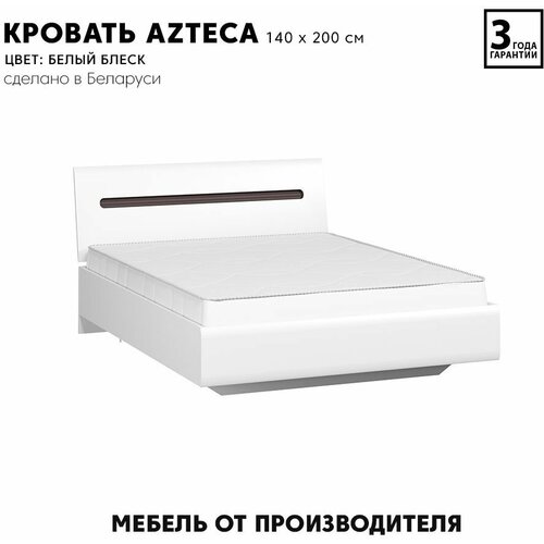 ������� Azteca S205-LOZ140x200 (����� �����) Black Red White 28305�