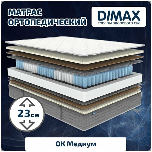  Dimax   160x190 33720