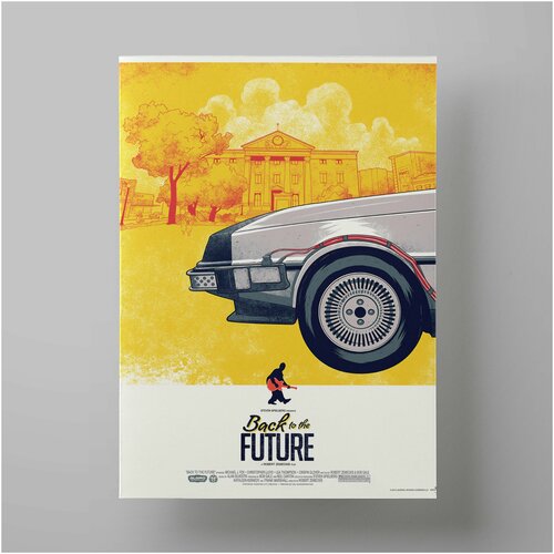    , Back to the Future 5070 ,     1200