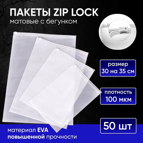      zip lock  3035 ,  50  650