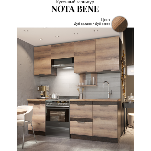  Nota Bene 2,1 (, , ,   17600