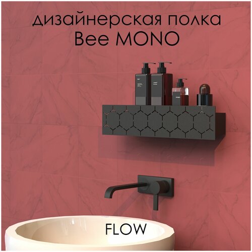     Bee Mono 40*9.2*9  /   FLOW  9500