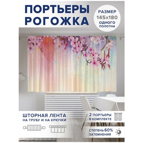 ��������� ��� ����� � ������� JoyArty Oxford DeLuxe 