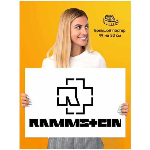   Rammstein  339