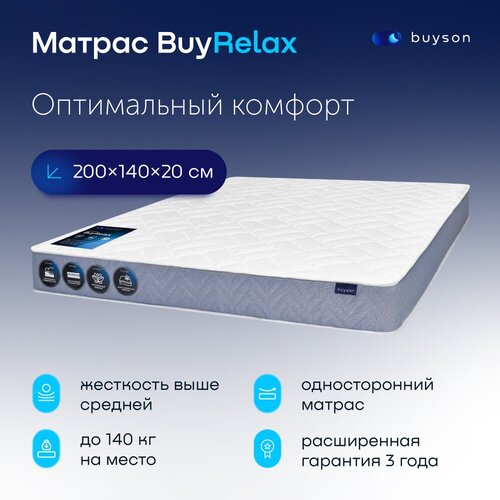 ������ buyson BuyRelax, ����������� �������, 180�200 �� 12906�
