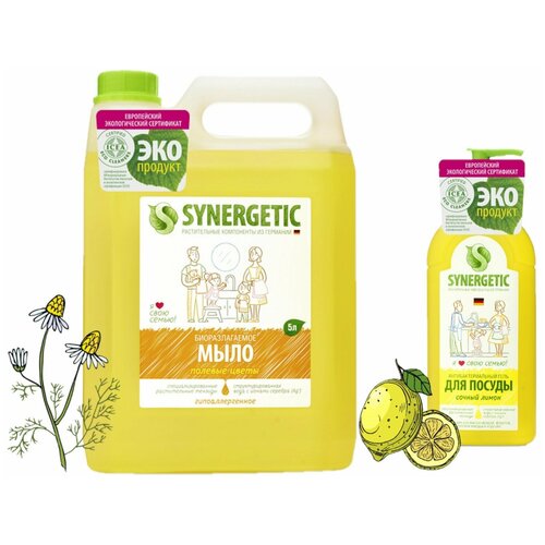 Synergetic ���� ������, ������� �����, 5 �, � ������� Synergetic �������� ����������������� ��� ����� ������ � ������� �����, ������ (�������), 500 �� 1147�