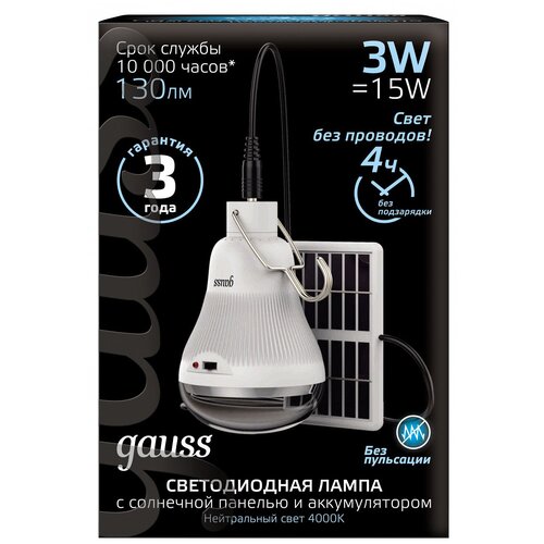     GAUSS Led A60 3W 130lm 4000K    1/40 750