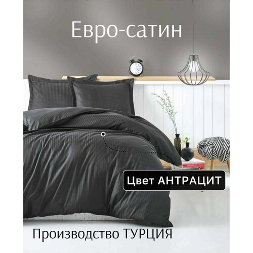 �������� ����������� ����� Stripe Saten Elegant 8099�