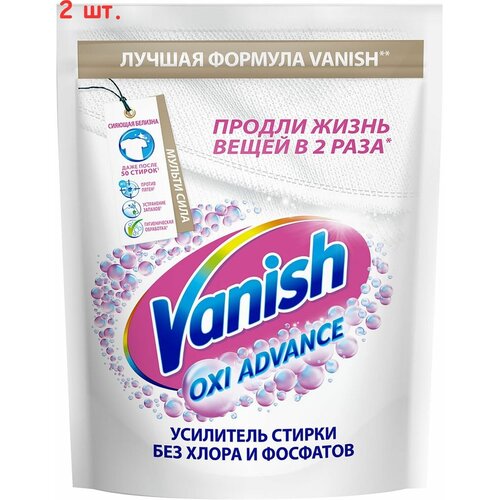  Oxi Advance     250 (2 .) 1330