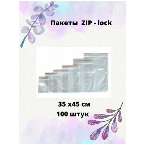  zip lock 20  25 , 30  748