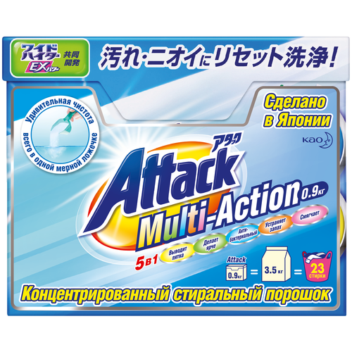   Attack Multi-Action, 0.72  550