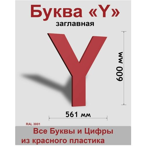   Y    Arial 600 , , Indoor-ad 799