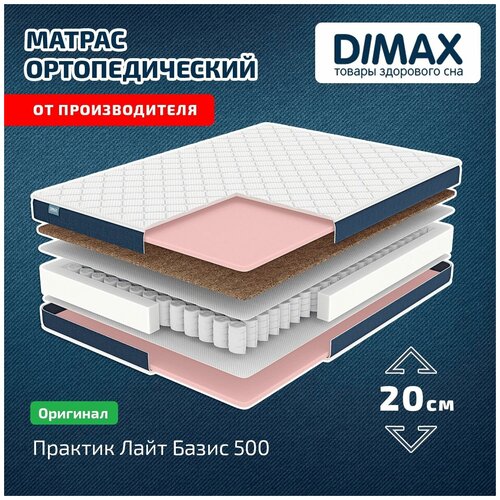   Dimax    500 180x186,  19357  Dimax