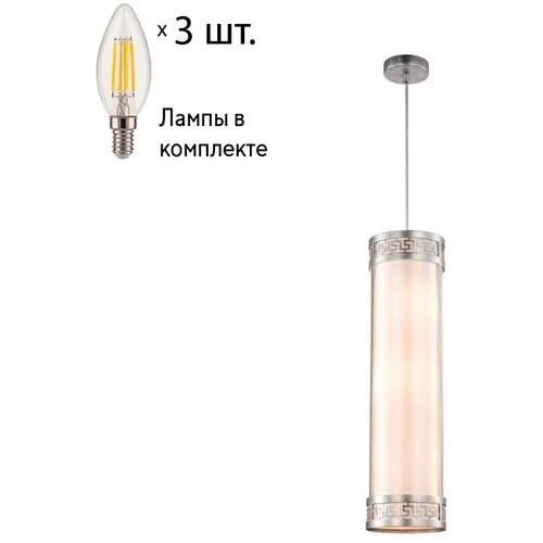     Favourite Exortivus 4010-3P+Lamps E14  13500