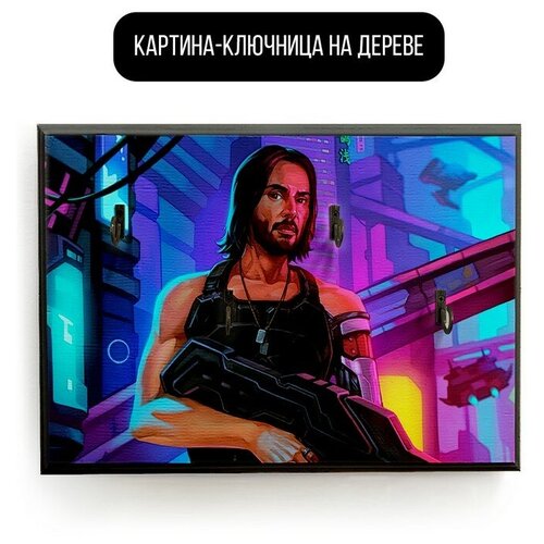    20x30   Cyberpunk 2077 - 1696  590