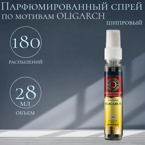  -   ,        Oligarch,  449  AROMA TOP LINE