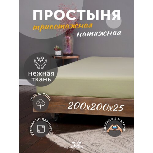 �������� 200�200�25 �� KUPU-KUPU ����������� �� ������� 1395�