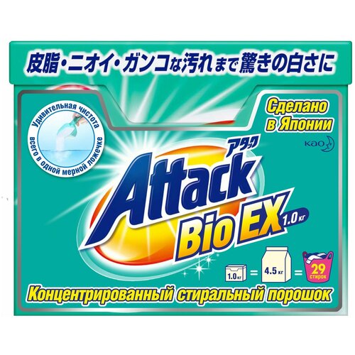 KAO    Attack Highly Active Bio Power    900  617