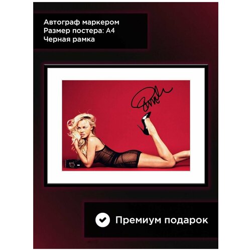 ������ � ���� � ���������� ������ ��������, �4, ������ ���� 1784�