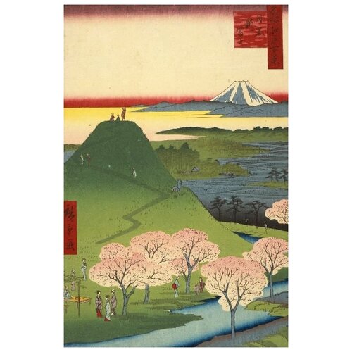      (1857) (New Fuji, Meguro (Meguro Shin-Fuji), from the series One Hundred Famous Views of Edo (Meisho Edo hyakkei))   60. x 92.,  3580   