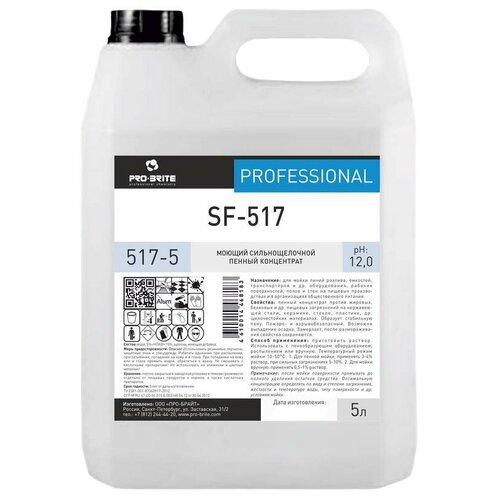 Pro-Brite / SF-517     /  / 5 1209