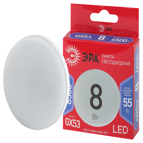    LED GX-8W-865-GX53 R (, , 8, , GX53) |  0045333 |  (7. .),  905  