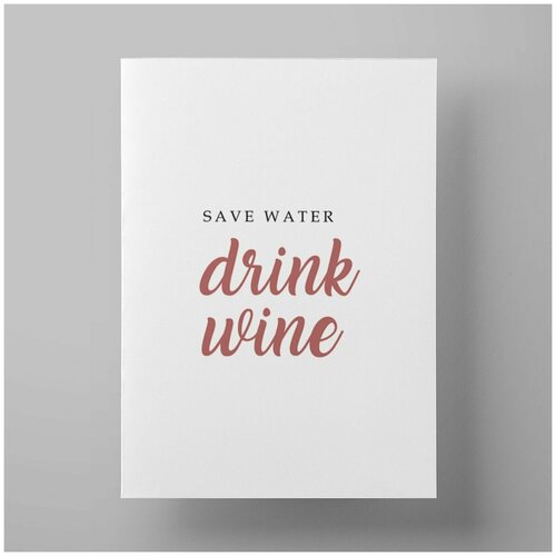    Save water, drink wine, 3040 ,    590