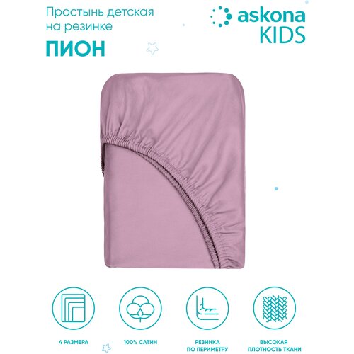 �������� ������� �� ������� 090*200 Askona Kids (������) ���� (Pion) 1390�