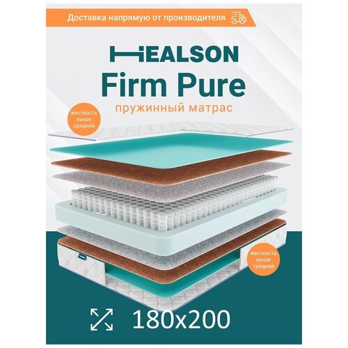    . Firm pure 180200 11218