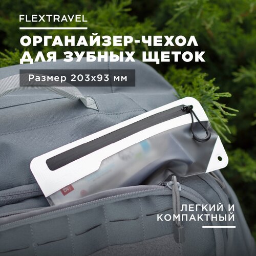  -       FlexTravel 20  9 ,  295