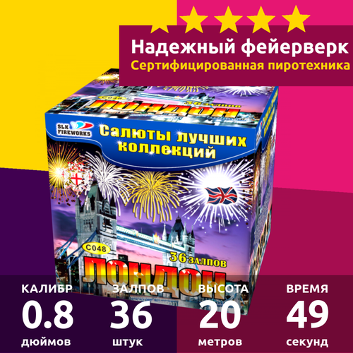  slk fireworks  2236
