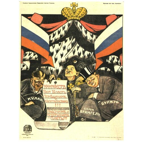 ��������, ��������� ������ 1917-1924 ����� 20 �� 30 ��, ����-������ � ������� 790�