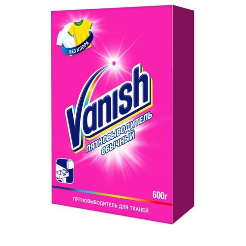  Vanish  ,  500  249