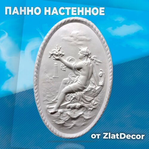   ZlatDecor,    ,   ,   , ,1  1570