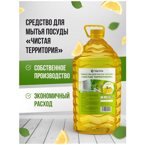 C������� ��� ����� ������, 5�., ������, ������ ����������, VtorVita 380�