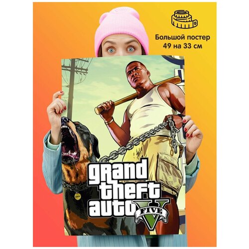   Grand Theft Auto 5 339