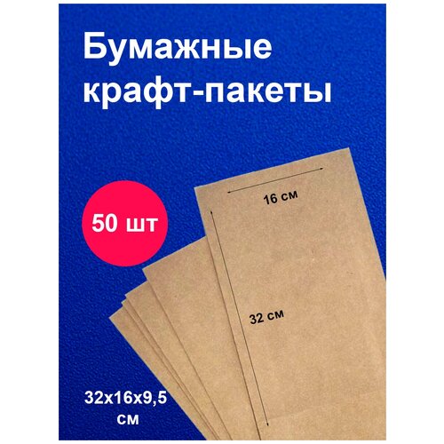 ������ �������� ����� / 32�16 �� / ��� ��������� / ��� �������� / 50 �� 399�