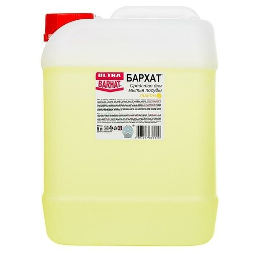 �������� ��� ����� ������ Barhat Ultra �����, 5 � 519�