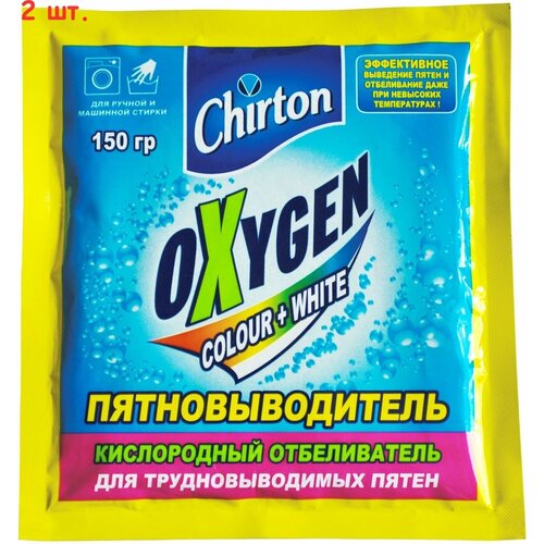 /  Chirton Oxygen 150 .  2 . 279