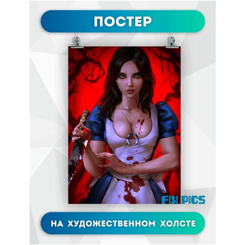 ������ �� ����� ��� ��������� Alice Madness Returns ����� (658) 50�70 �� 675�