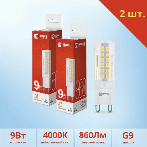   G9 JCD 9 220 4000 860   LED  In Home - 2.! 298